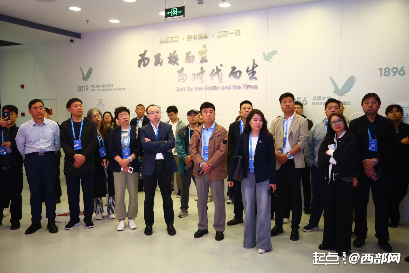 一场大会，五大专场，N种可能：民企如何“重仓”陕西？