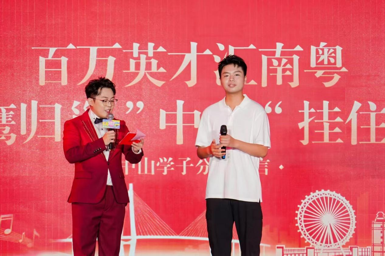 “粤悦学姐”来信！中山为高校毕业生就业送上“新选择”→
