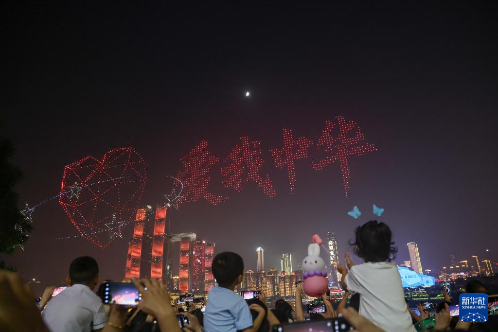 重庆：无人机灯光秀闪耀夜空