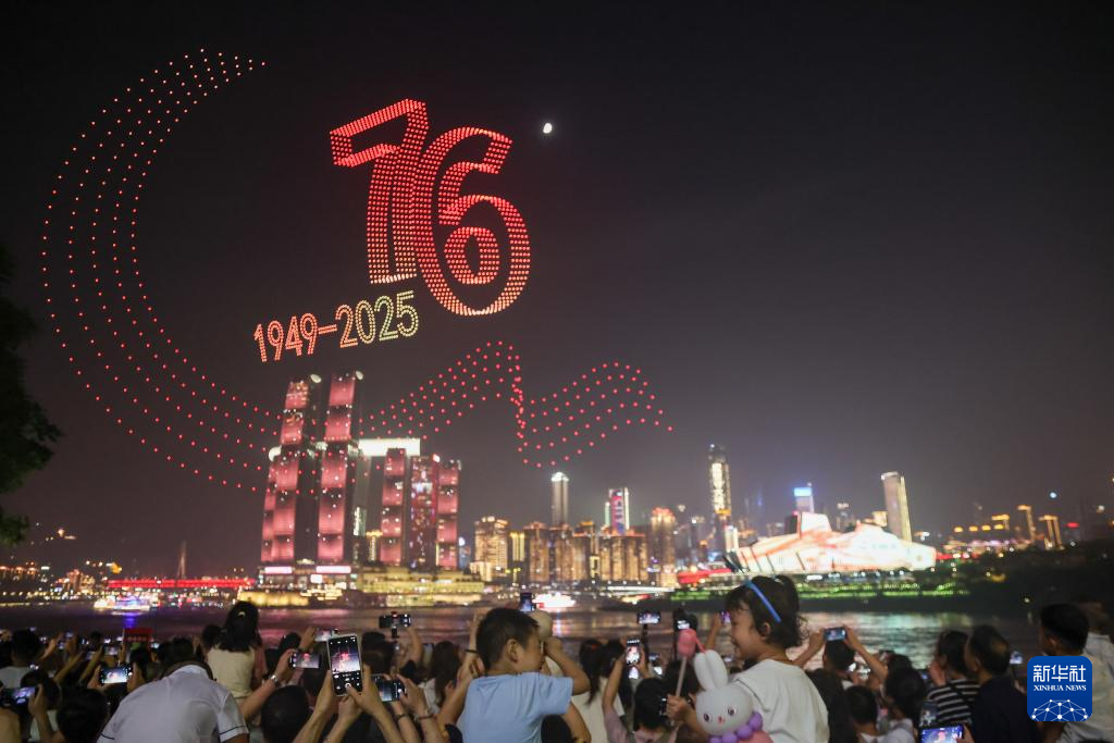 重庆：无人机灯光秀闪耀夜空