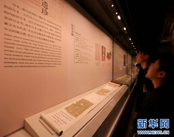 孔子博物馆推出“唐宋元珍贵古籍特展”