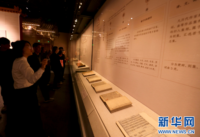 孔子博物馆推出“唐宋元珍贵古籍特展”