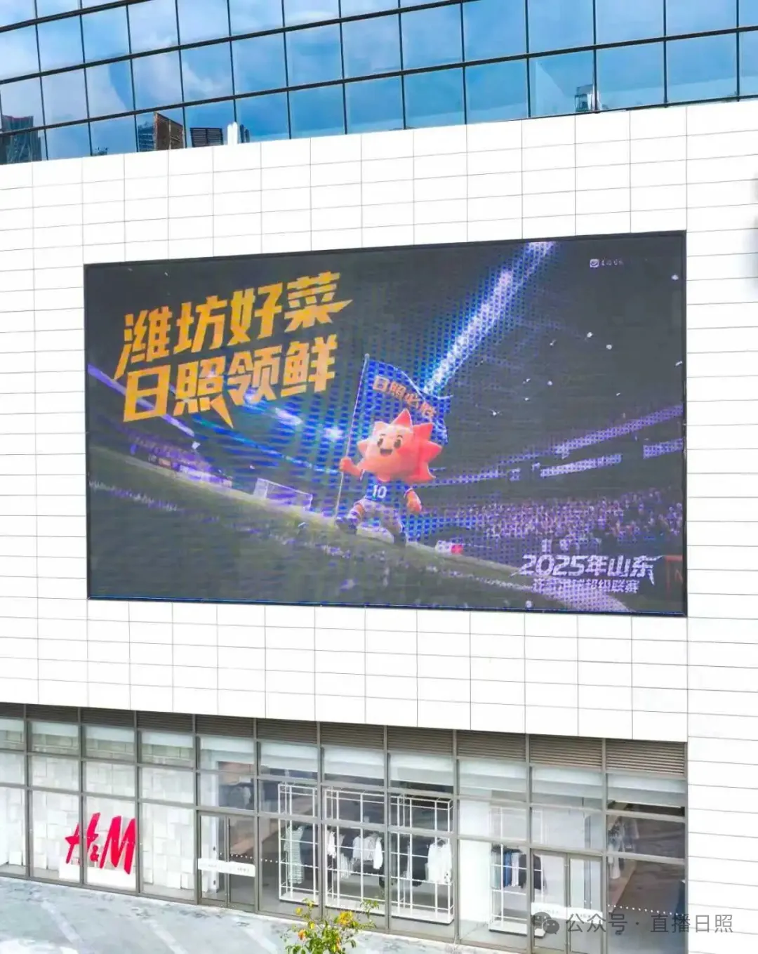 踢好“临门一脚”！齐鲁超赛，日照交出了怎样的答卷？