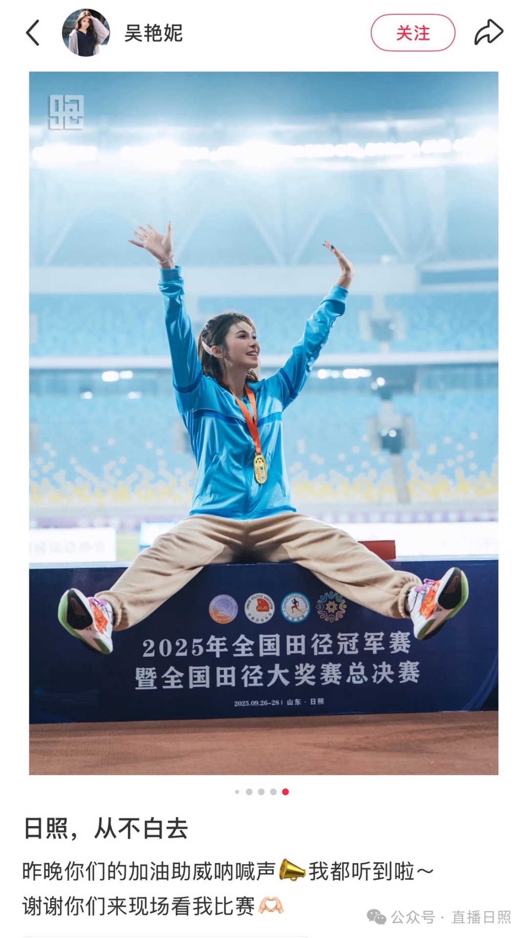 踢好“临门一脚”！齐鲁超赛，日照交出了怎样的答卷？