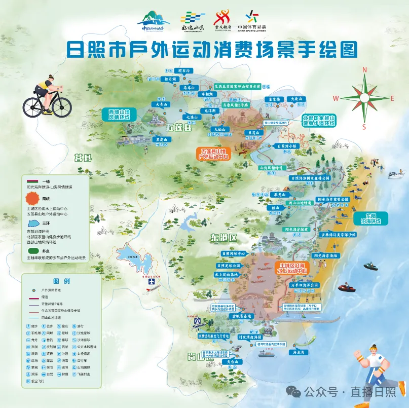 踢好“临门一脚”！齐鲁超赛，日照交出了怎样的答卷？