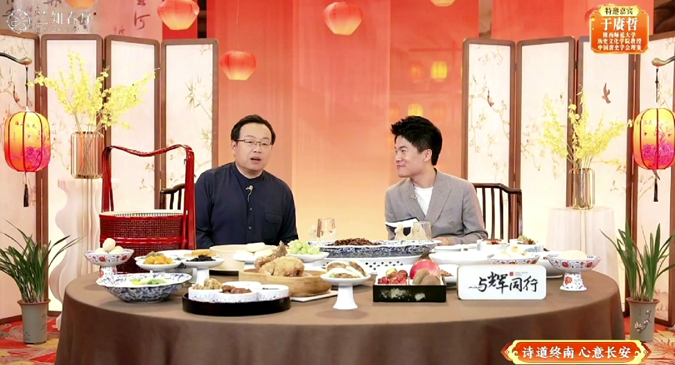 千年古都中秋月宴夜精彩上演 西安唐诗文化“破圈”出彩
