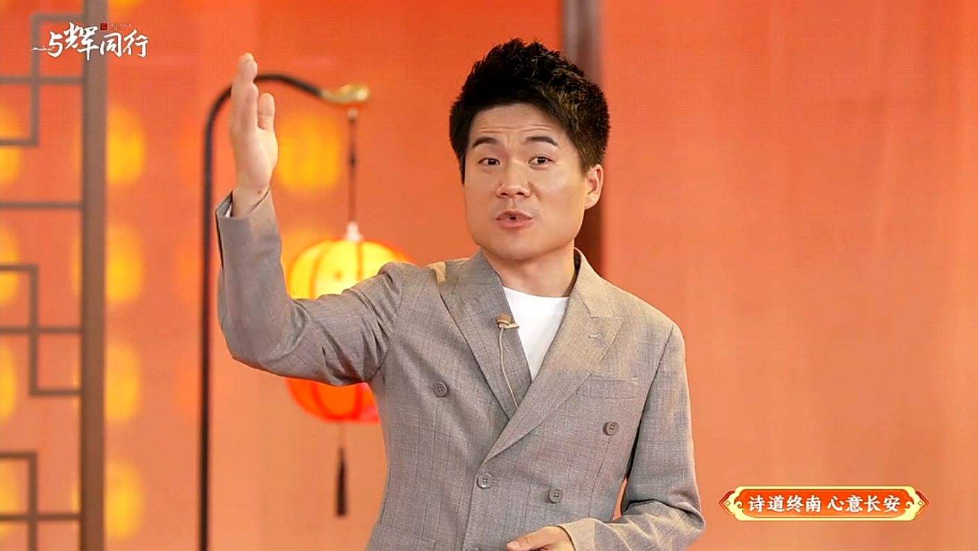千年古都中秋月宴夜精彩上演 西安唐诗文化“破圈”出彩