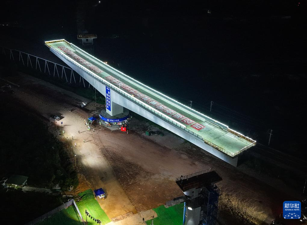 深江铁路首座转体桥成功跨越广珠货运铁路