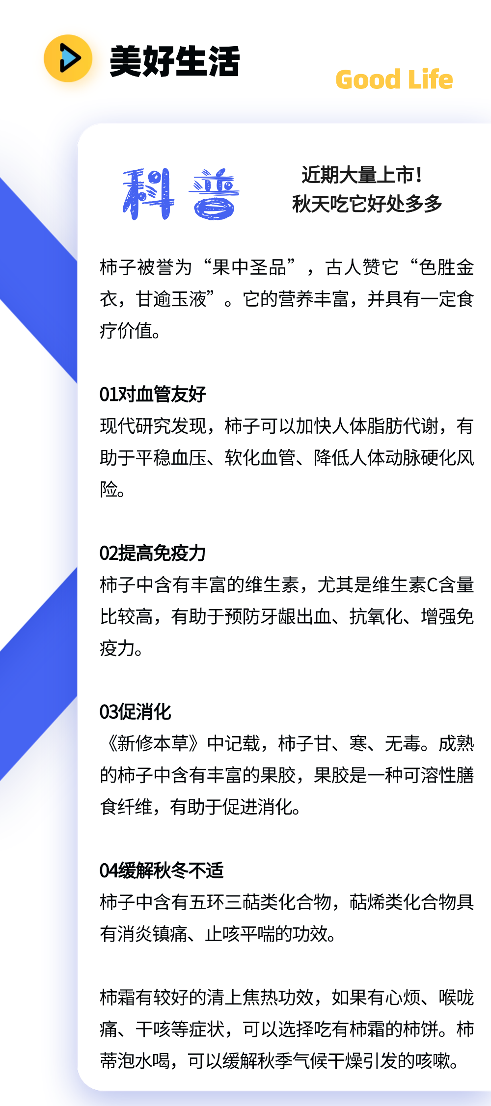 高铁调图，深圳坪山可直达景德镇吃鸡排了
