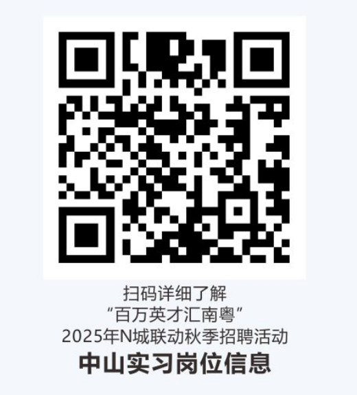 超5000个优质岗位！10月15日至18日“百万英才汇南粤”辽宁专场见
