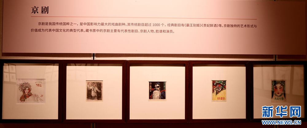 藏书票专题展亮相山东曲阜