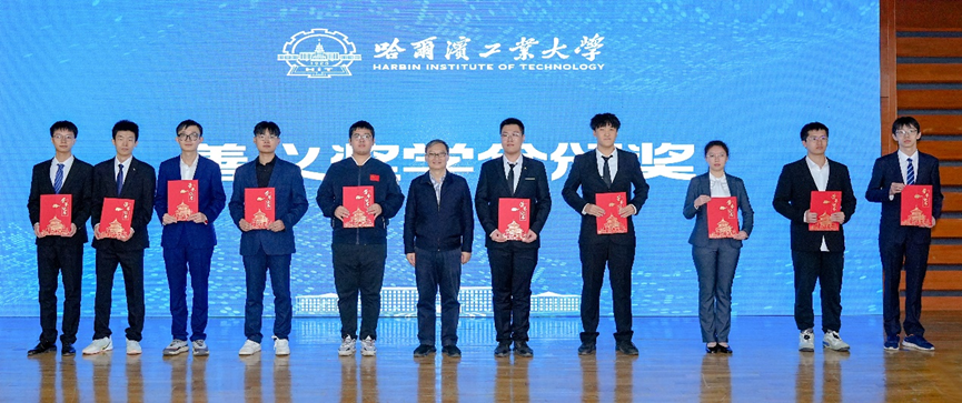 接棒、启航！3位院士与哈工大2025级善义班学子“面对面”