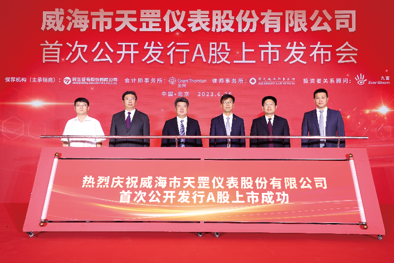 城校共生四十余载，山东大学与威海的“双向奔赴”