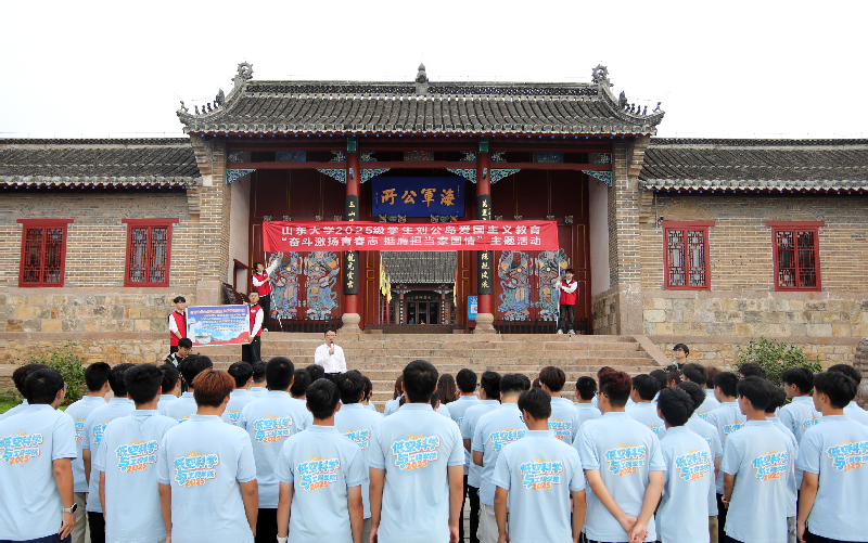 城校共生四十余载，山东大学与威海的“双向奔赴”