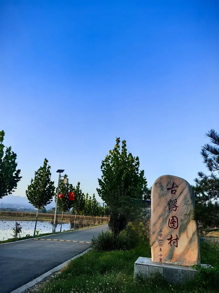 秋访古浮图