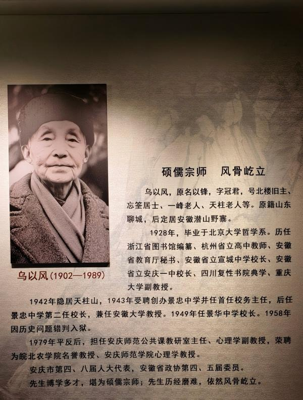 文明中国·安徽 | 记者手记：徽风皖韵里的文明画卷