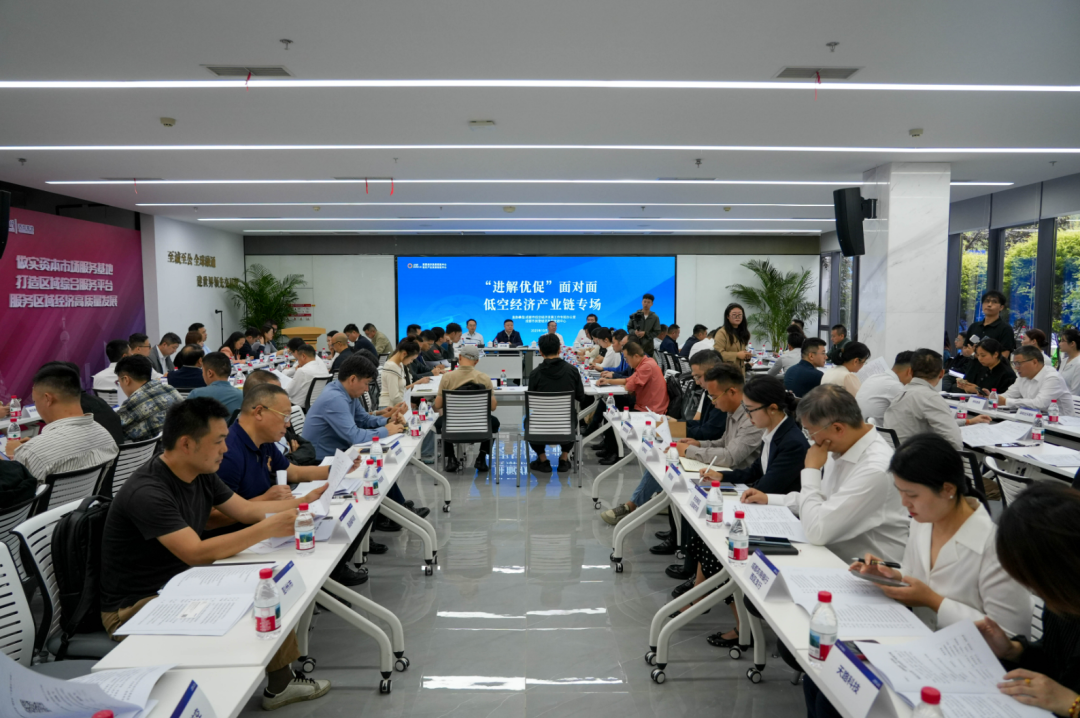 局长坐班、链长接待！精细化服务延伸至会后，政企面对面解难题