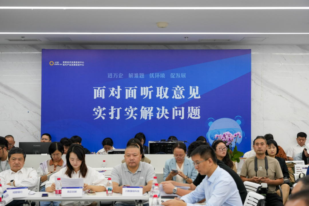 局长坐班、链长接待！精细化服务延伸至会后，政企面对面解难题