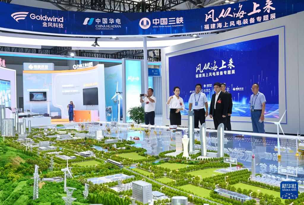 2025世界航海装备大会在福州举行