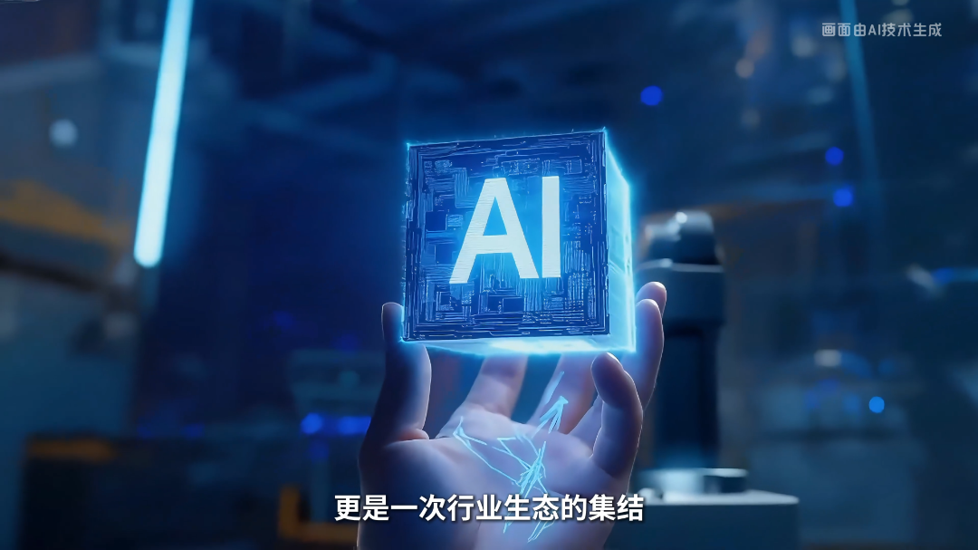 速来！“A超”人工智能+广电视听创新应用大赛正式启动报名