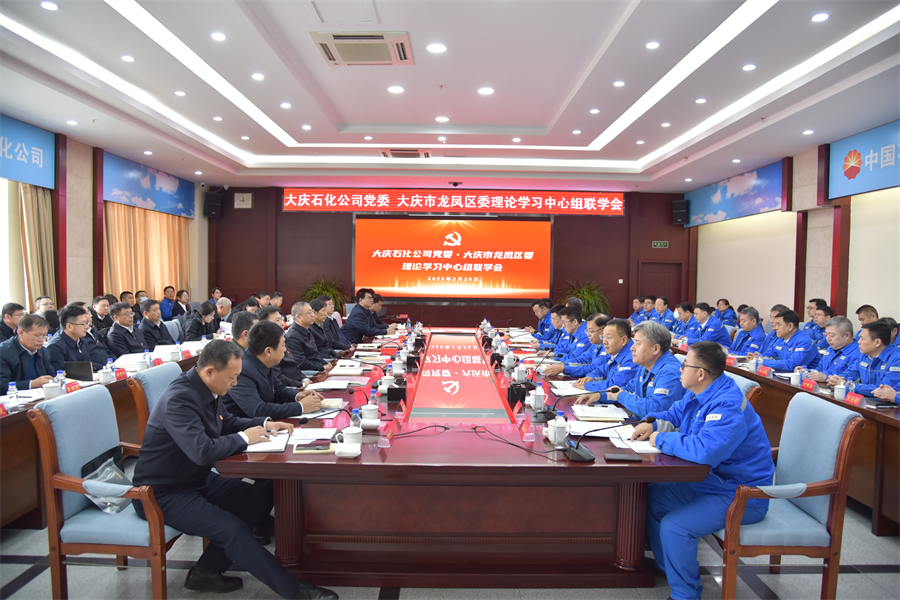 基层经验丨大庆市持续深化“理响大庆”品牌建设