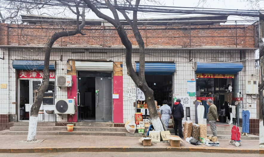 2025北京城市更新最佳实践系列⑥丨丰台区长辛店老镇启动区（一期）项目