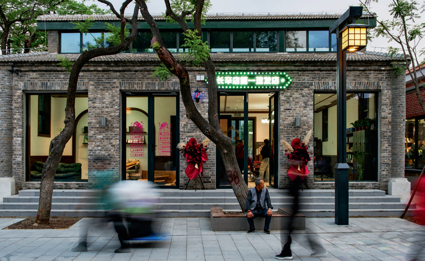 2025北京城市更新最佳实践系列⑥丨丰台区长辛店老镇启动区（一期）项目