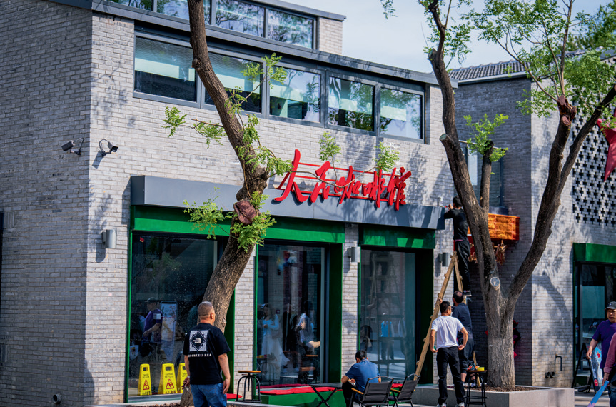 2025北京城市更新最佳实践系列⑥丨丰台区长辛店老镇启动区（一期）项目