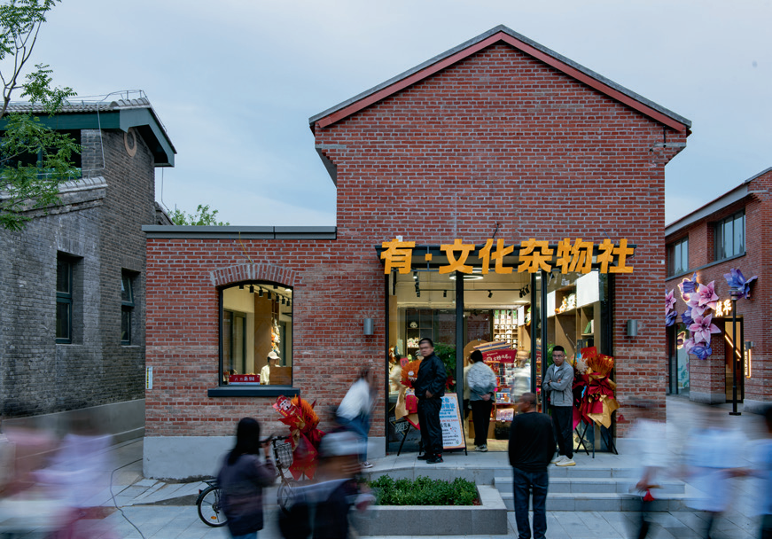 2025北京城市更新最佳实践系列⑥丨丰台区长辛店老镇启动区（一期）项目