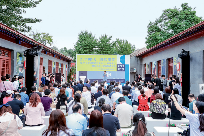 2025北京城市更新最佳实践系列⑥丨丰台区长辛店老镇启动区（一期）项目