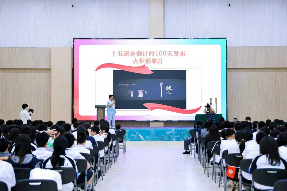 【视频】全运火炬映初心 粤港澳学子共燃家国情