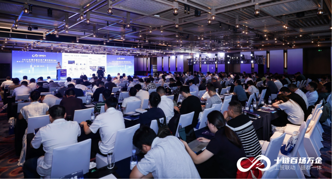 一场“产需对接会” 对接什么？临安给出硬核答案