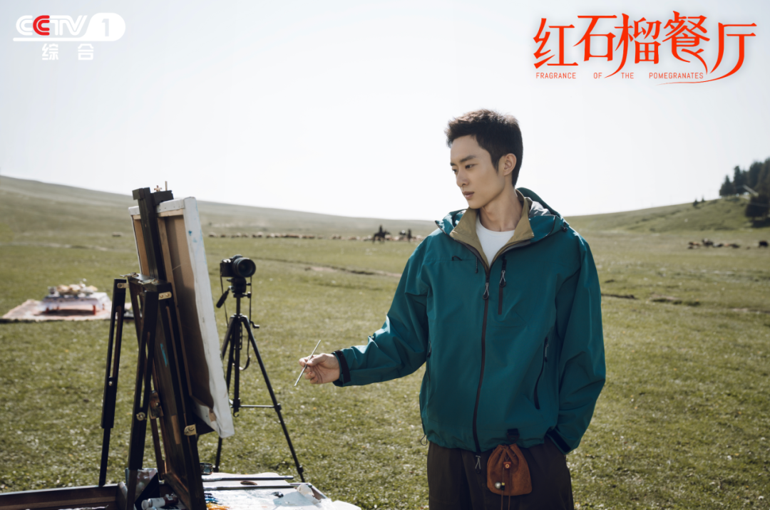 首部新疆都市情感剧！《红石榴餐厅》CCTV-1今晚开播