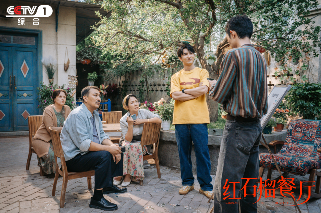 首部新疆都市情感剧！《红石榴餐厅》CCTV-1今晚开播