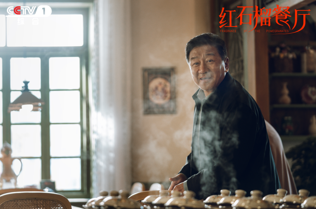首部新疆都市情感剧！《红石榴餐厅》CCTV-1今晚开播