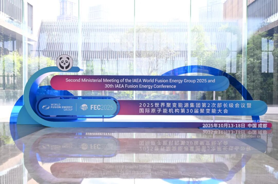 “人造太阳”挺进燃烧实验“终极能源”商业化加速
