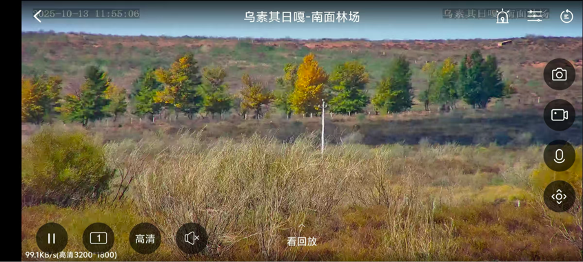 鄂托克旗“空天地”网成森林智慧防火墙