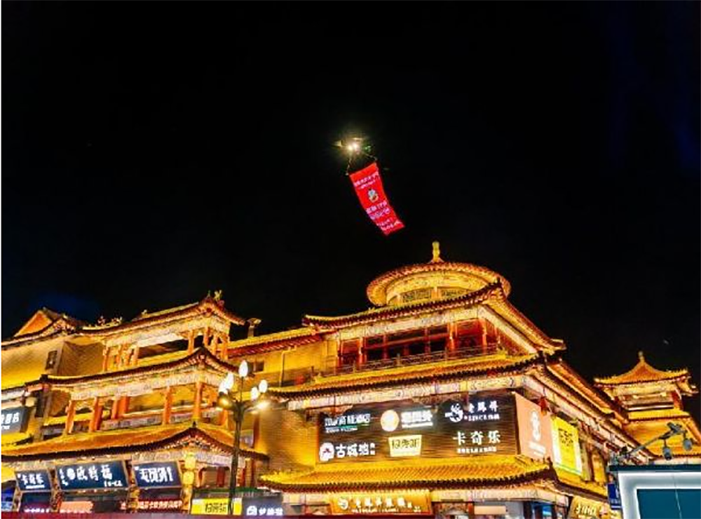 连云港海州:锚定“低空经济”新赛道 为高质量发展注入新动能 连云港海州:锚定“低空经济”新赛道 为高质量发展注入新动能