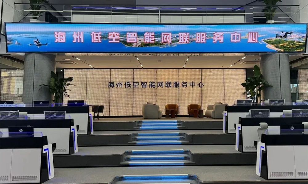 连云港海州:锚定“低空经济”新赛道 为高质量发展注入新动能 连云港海州:锚定“低空经济”新赛道 为高质量发展注入新动能