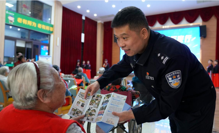 守护银发群体“钱袋子” 警银携手筑牢反诈防线