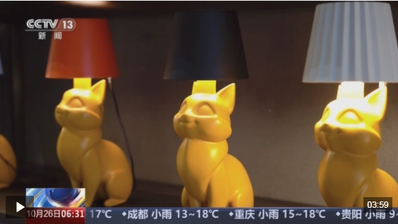 “一盏灯可以做100年” 三代人见证灯具市场发展变迁