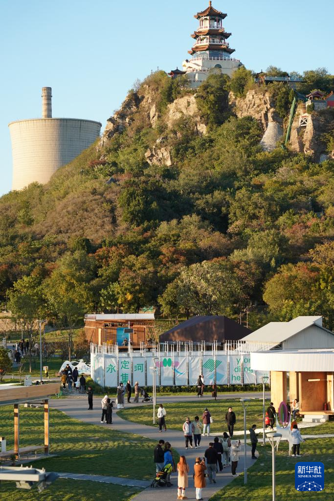 北京：永定河畔享周末