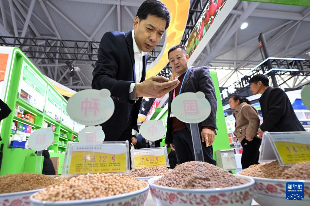 第32届中国杨凌农高会探寻农业新质未来