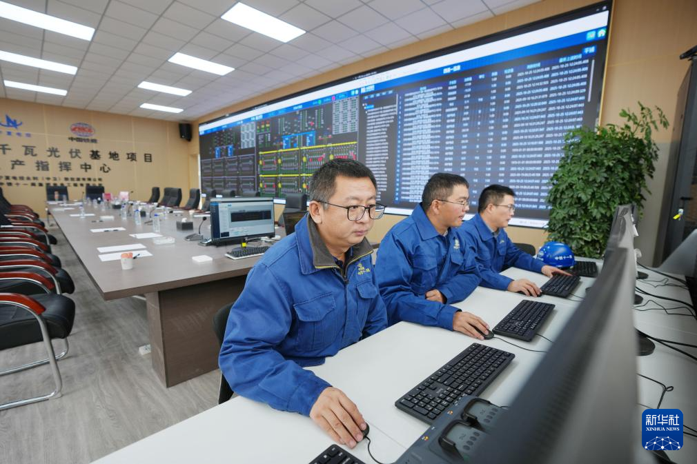 宁夏中卫300万千瓦光伏绿电项目并网发电