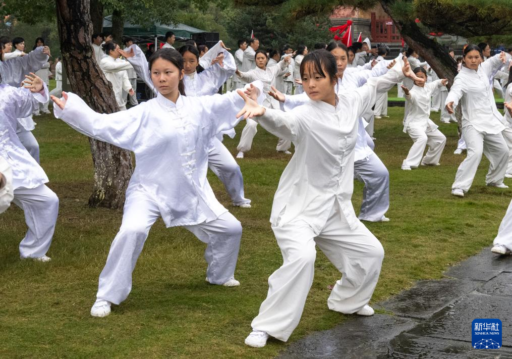 2025国际武当太极文化节在湖北开幕