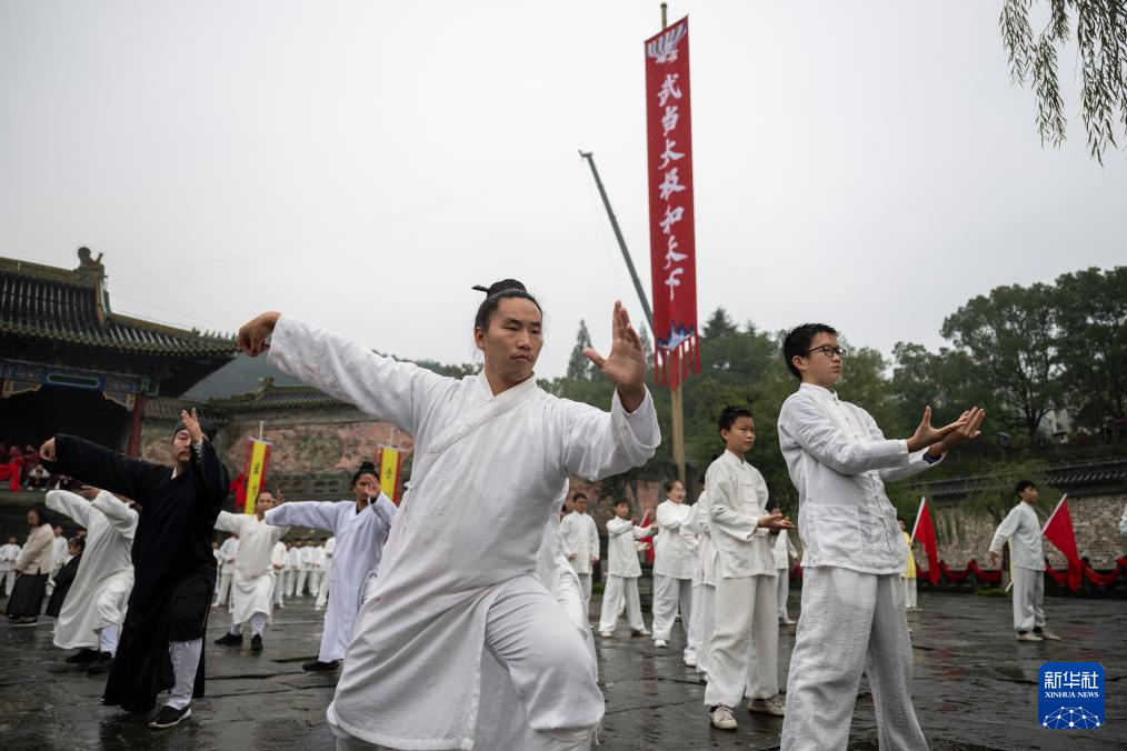 2025国际武当太极文化节在湖北开幕