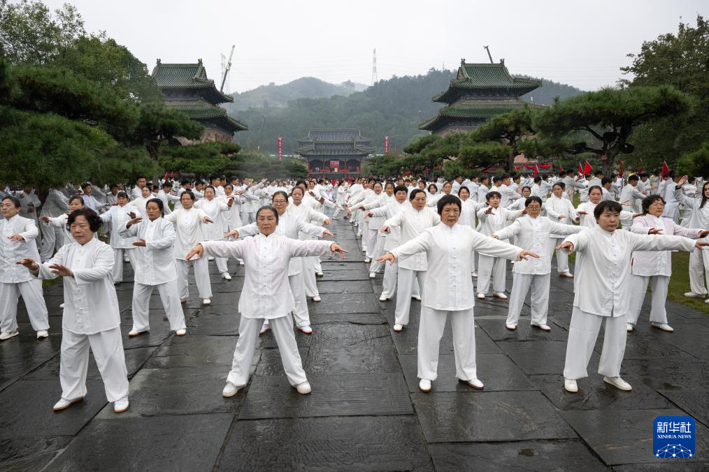 2025国际武当太极文化节在湖北开幕