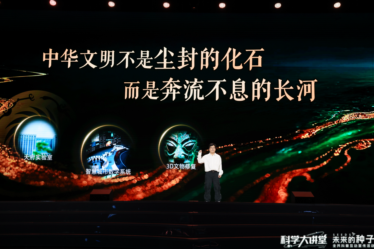 “科学大讲堂”点燃千万青少年科技梦想