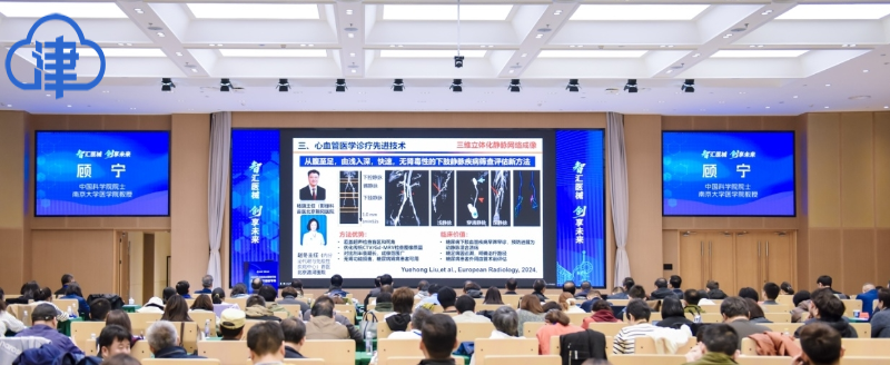 2025年企创进企服务行动·高性能医疗器械专场在津举办 2025年企创进企服务行动·高性能医疗器械专场在津举办