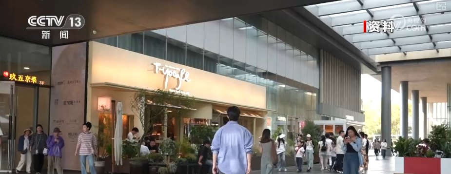 “一键和解”助力放心消费、离店无忧 增强消费信心促进线下消费